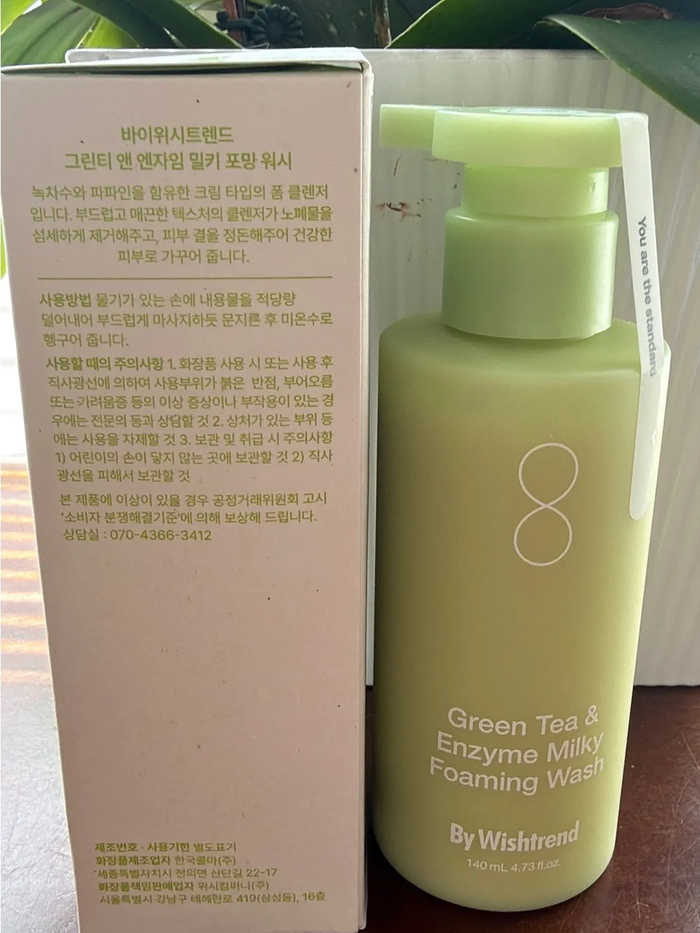 N/A gentle milky